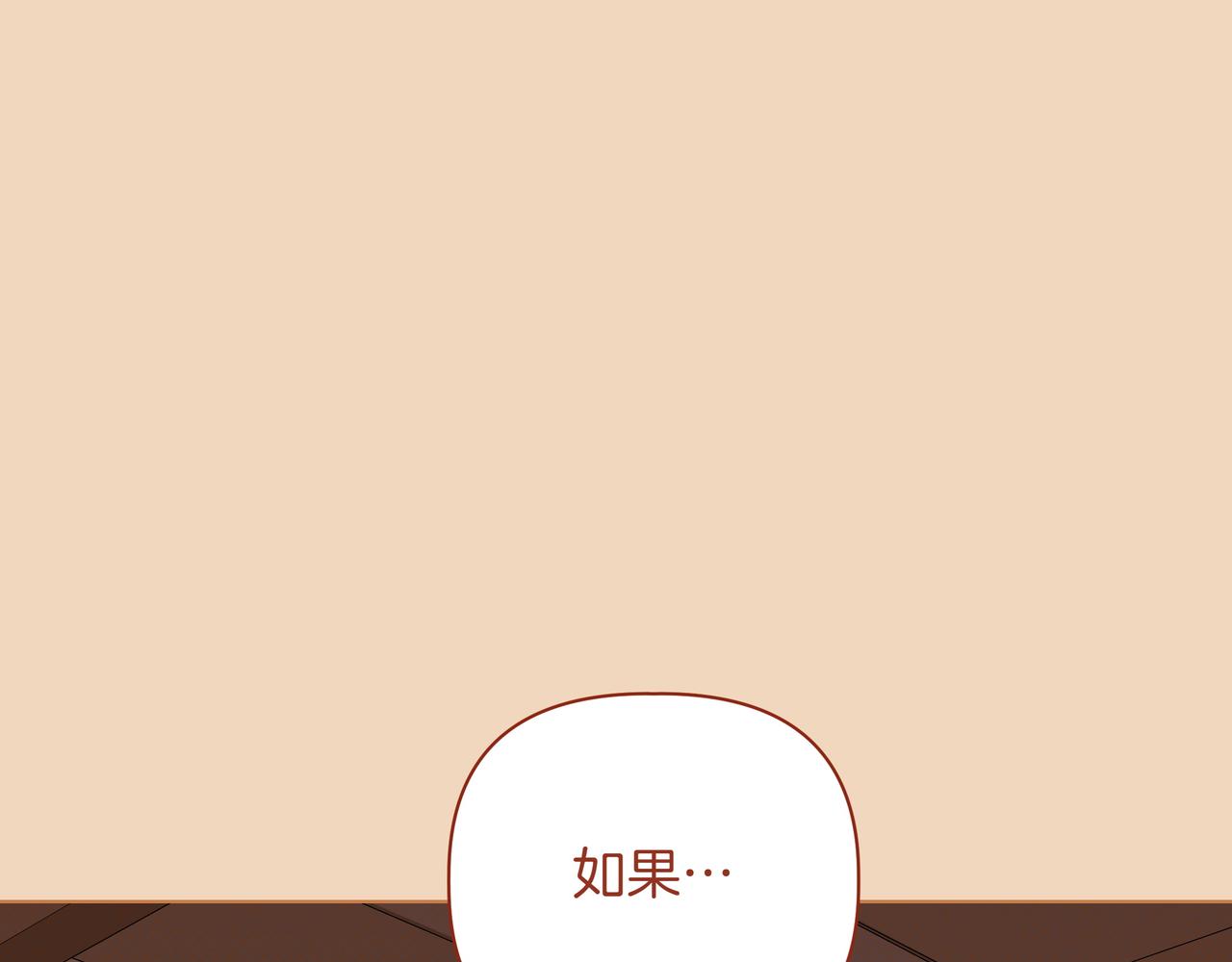 第38话 意外失火81