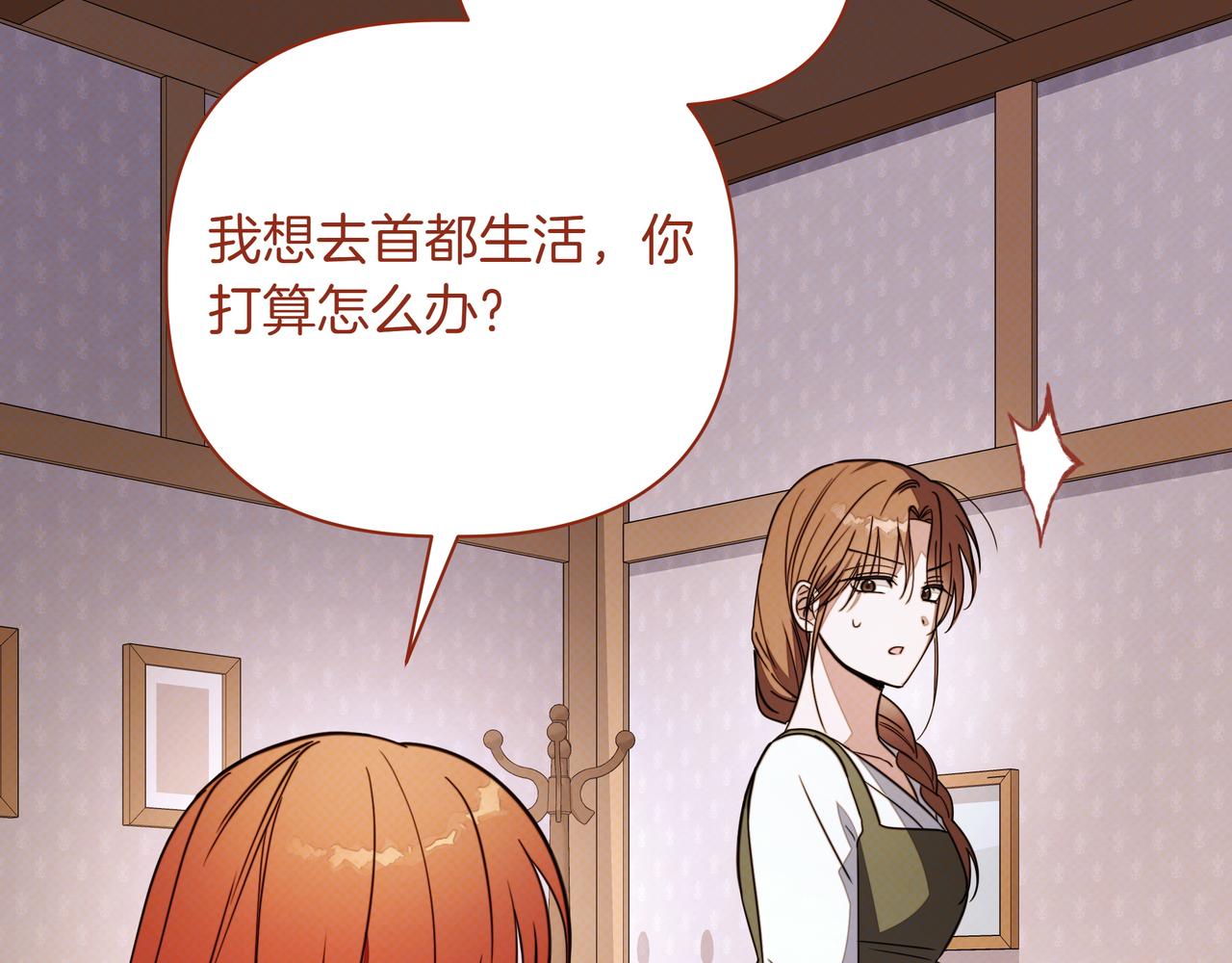 第38话 意外失火82