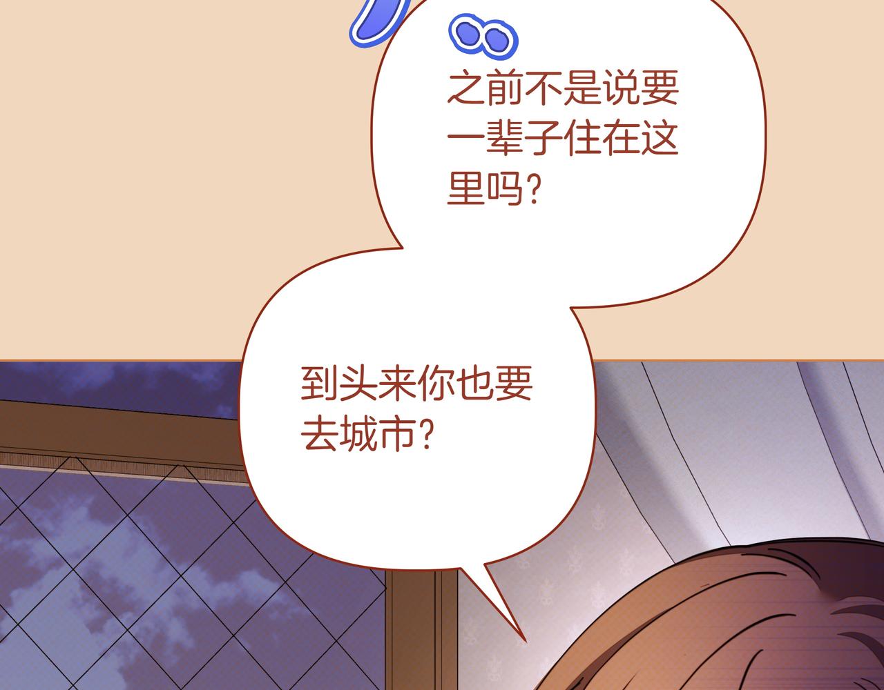 第38话 意外失火85
