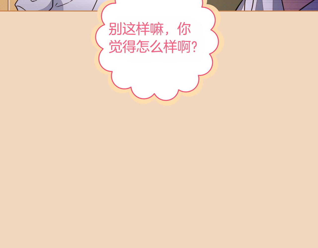 第38话 意外失火87