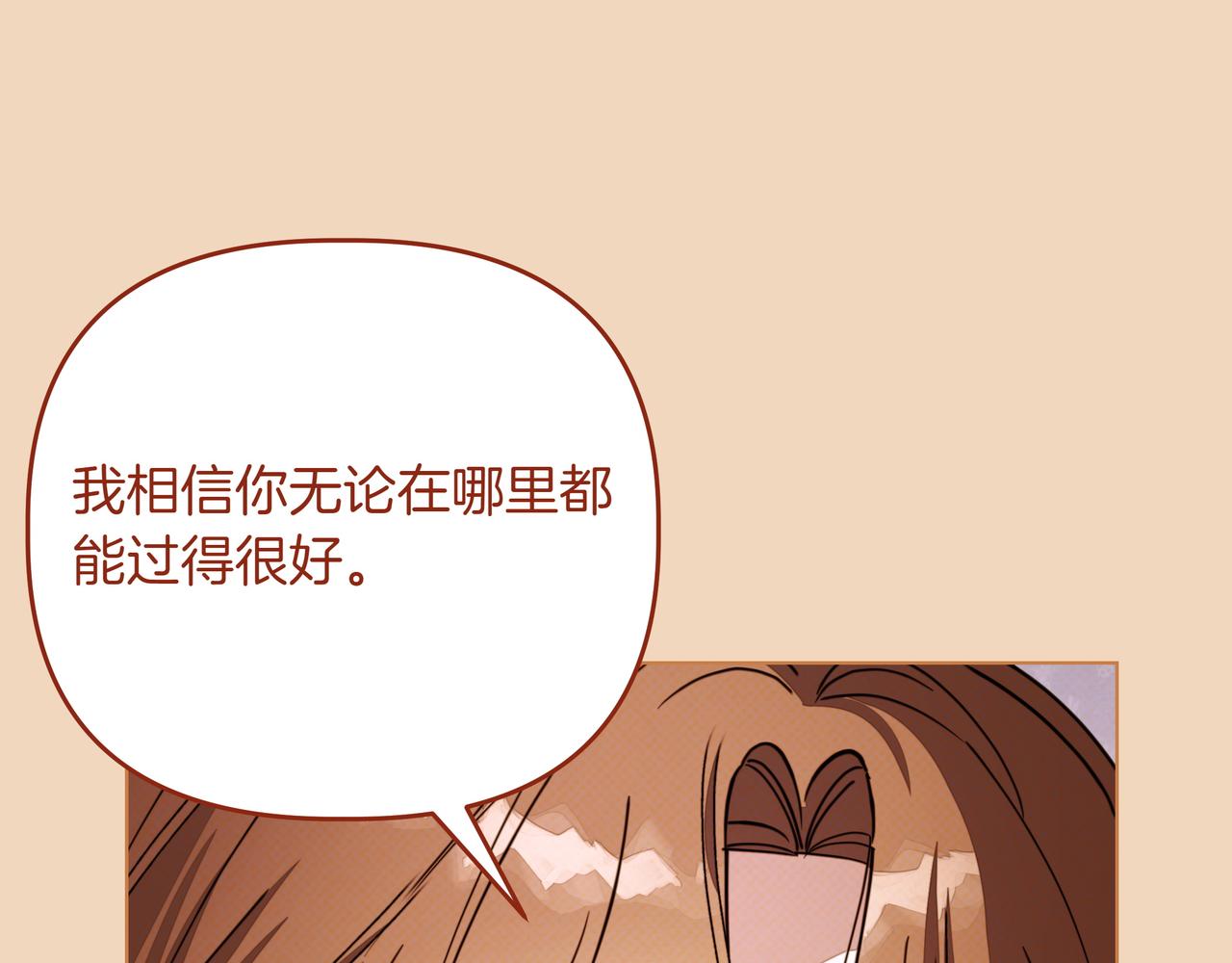 第38话 意外失火88
