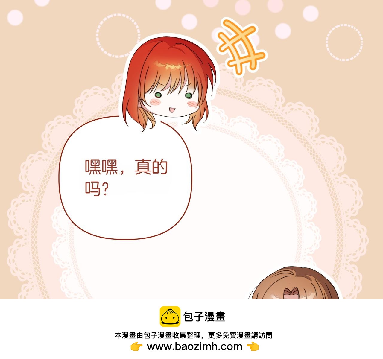 第38话 意外失火91