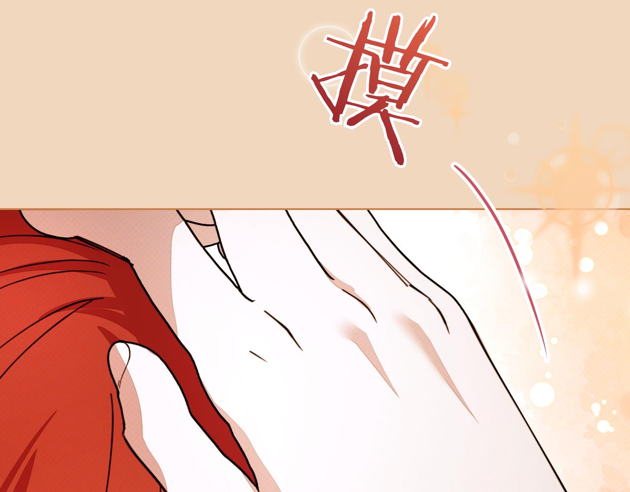 第38话 意外失火93