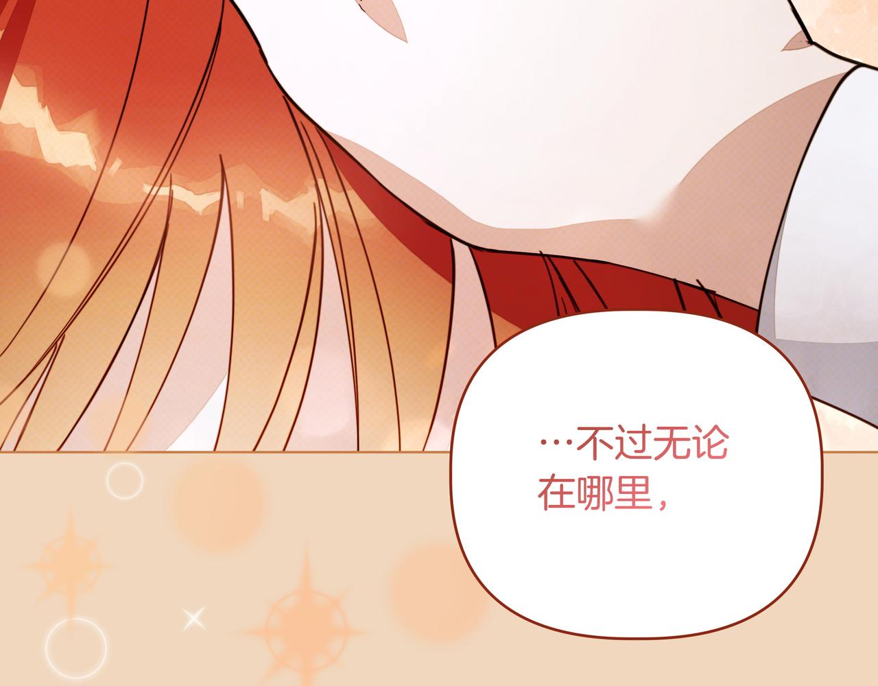 第38话 意外失火94