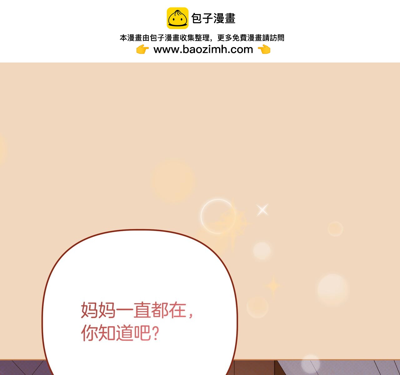 第38话 意外失火96