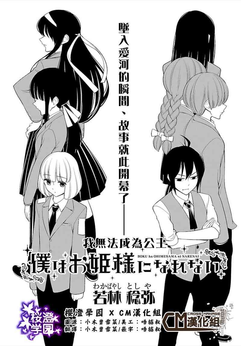 1话3