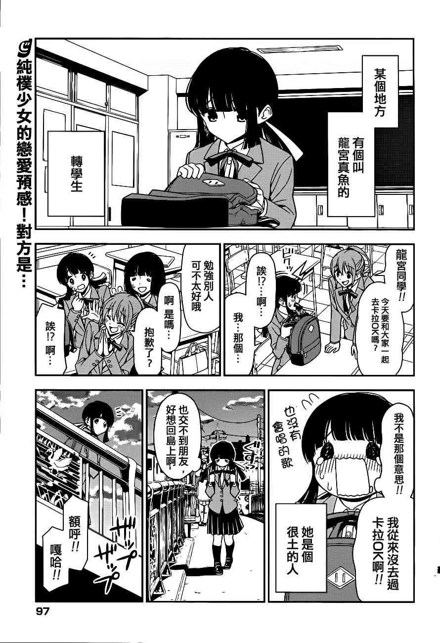 3话0