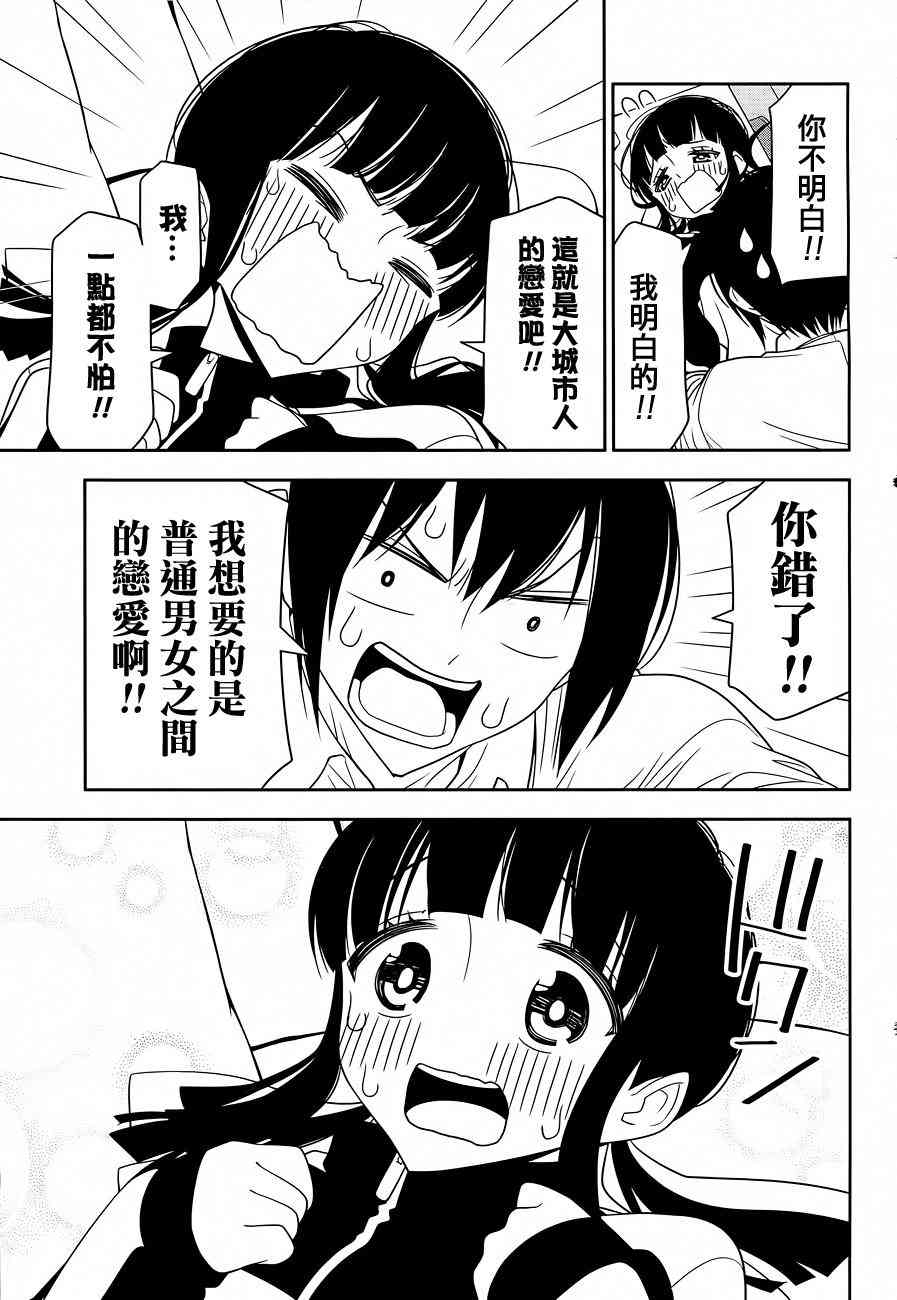 3话10