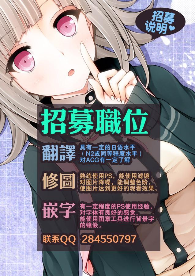 3话13