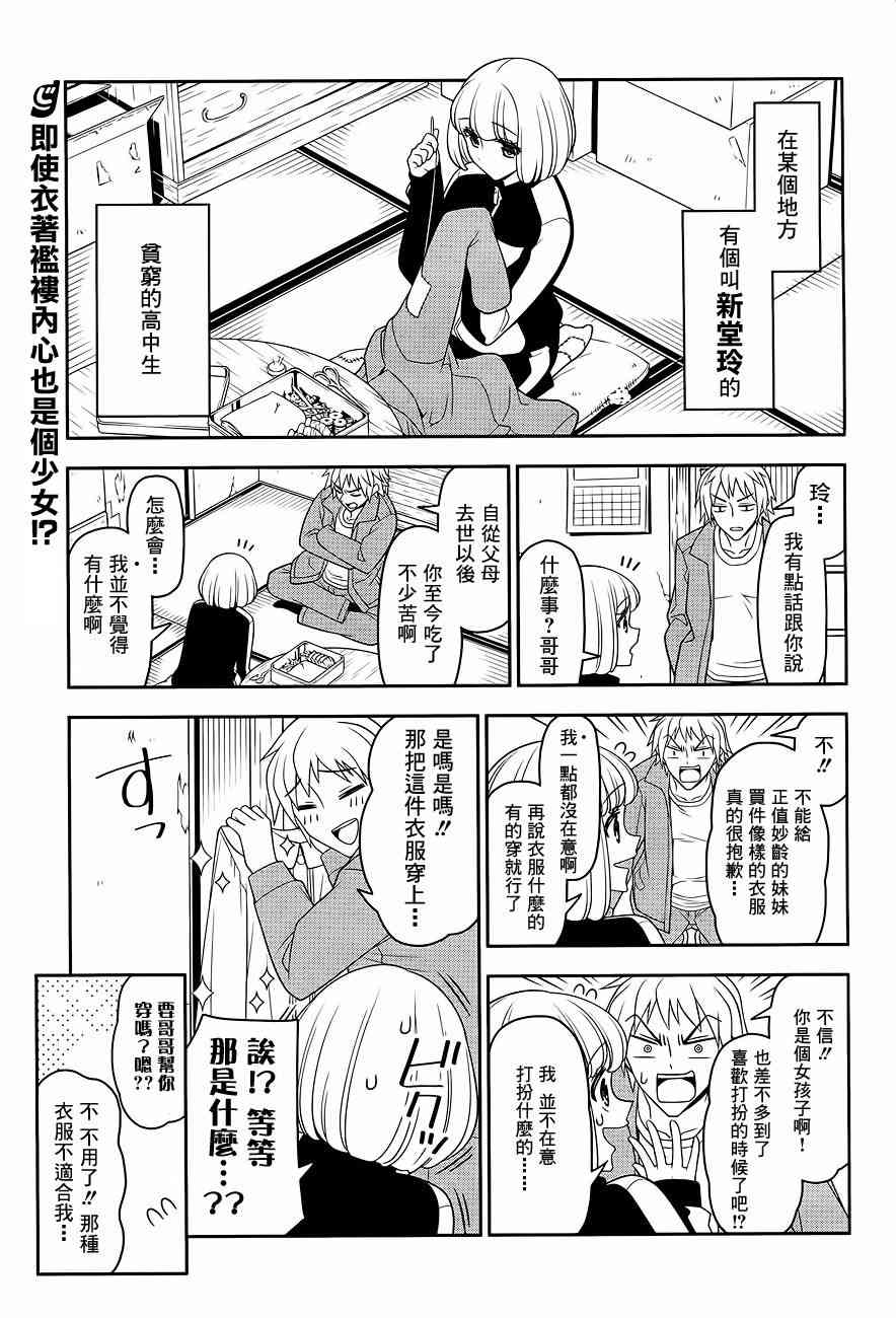 4话0
