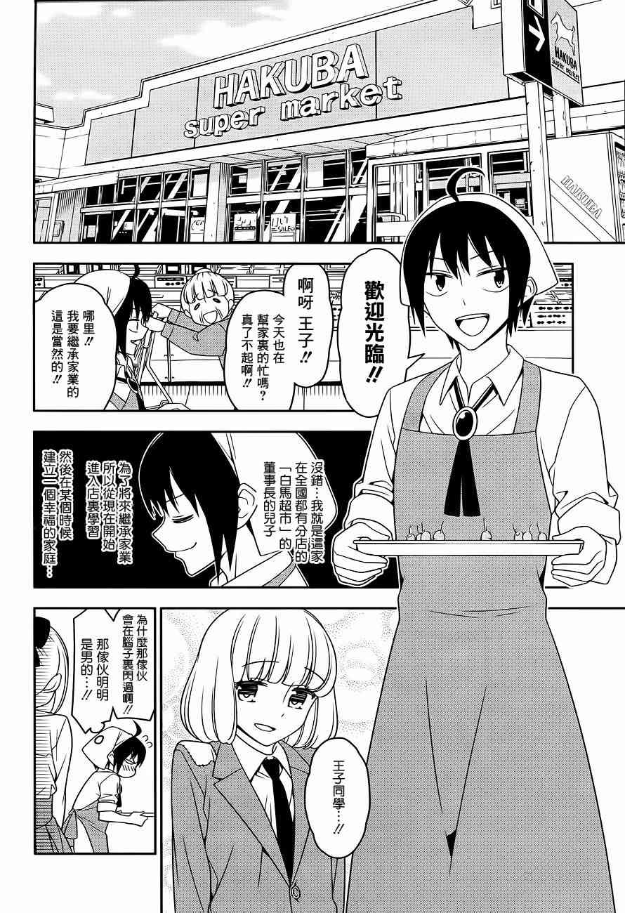4话1