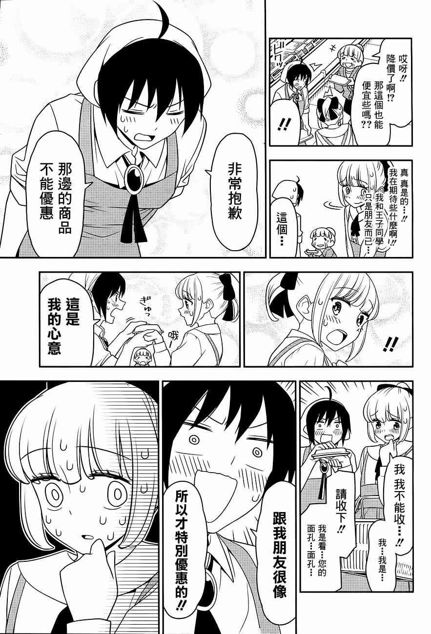 4话10