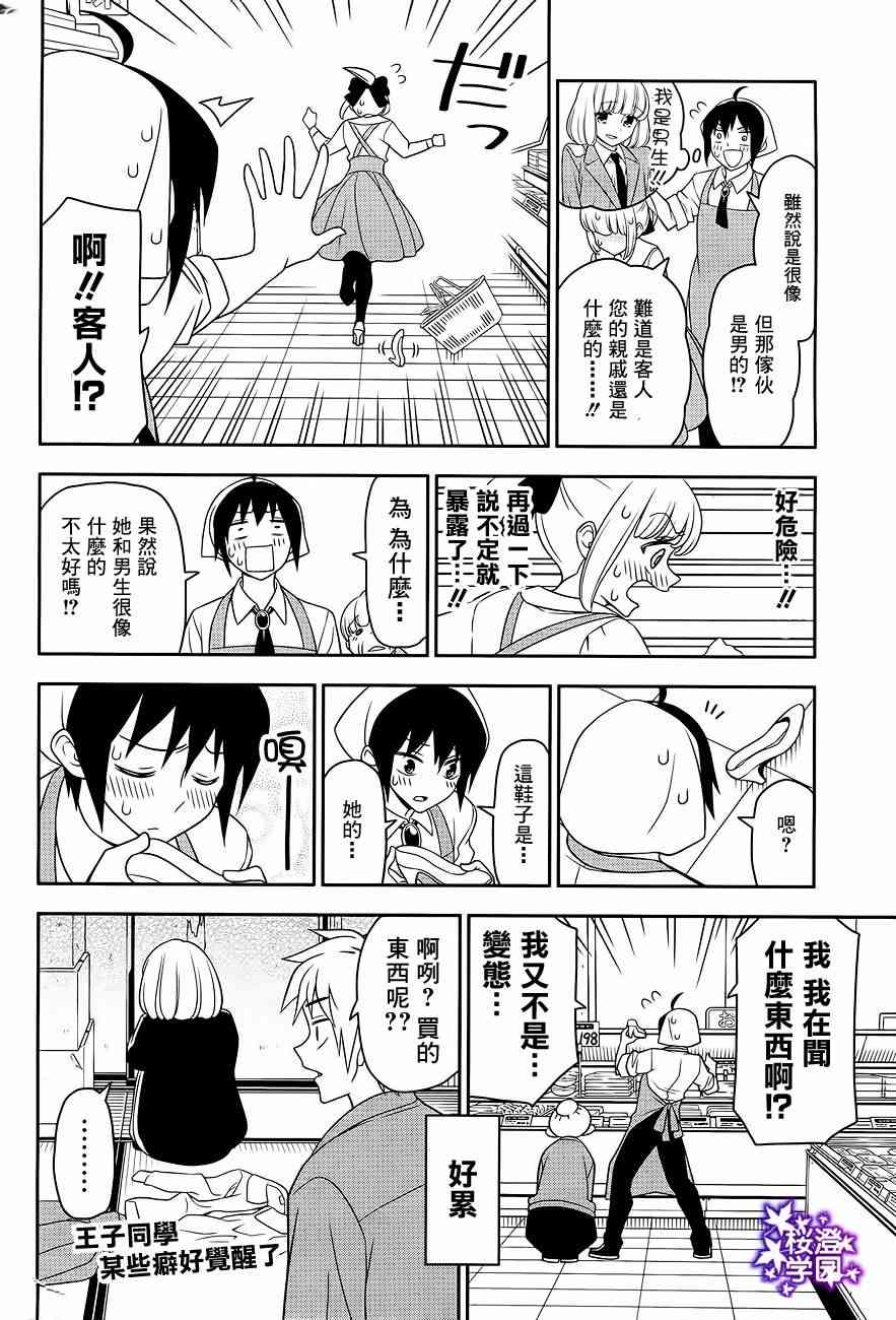 4话11