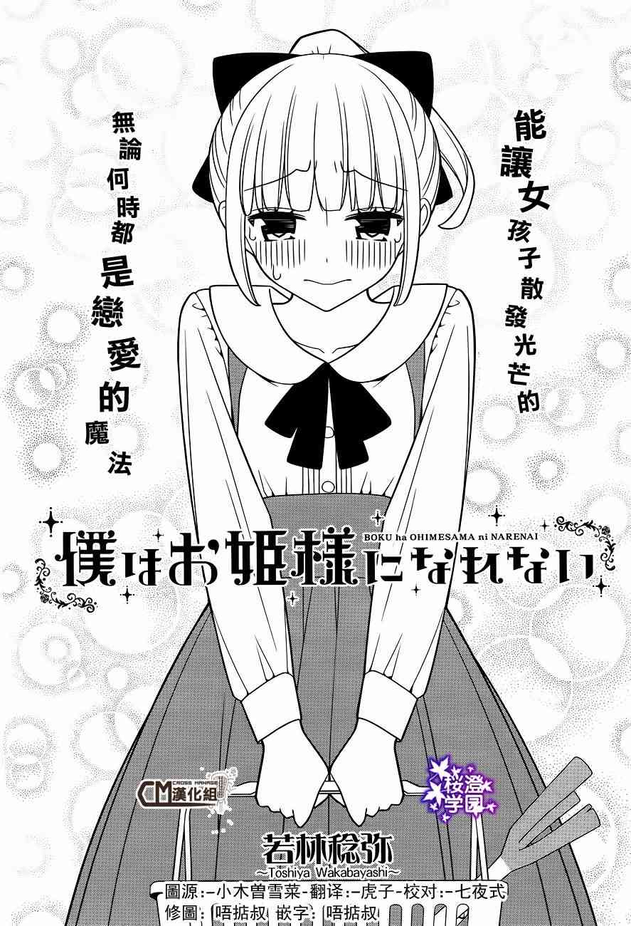4话2
