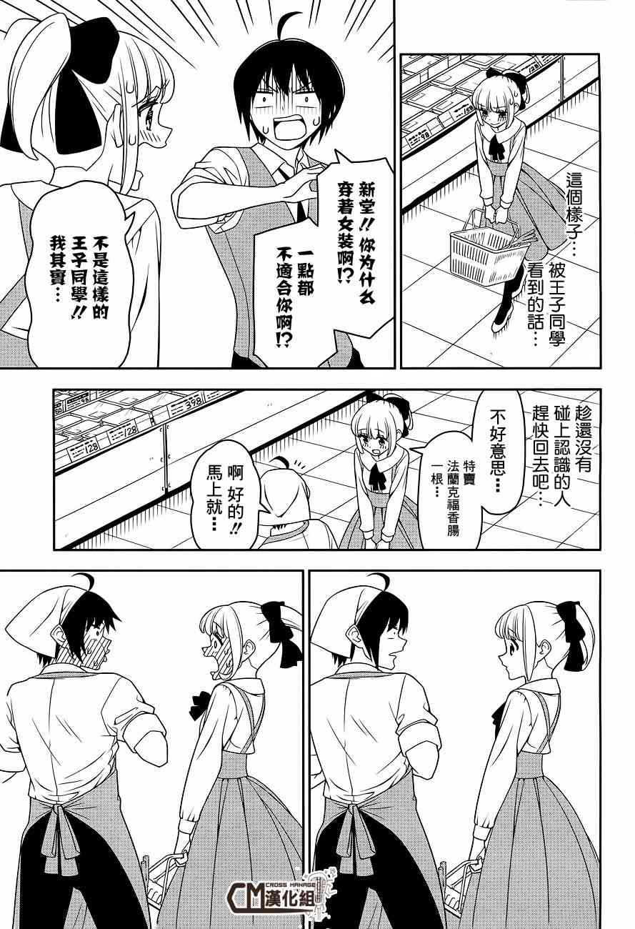 4话4