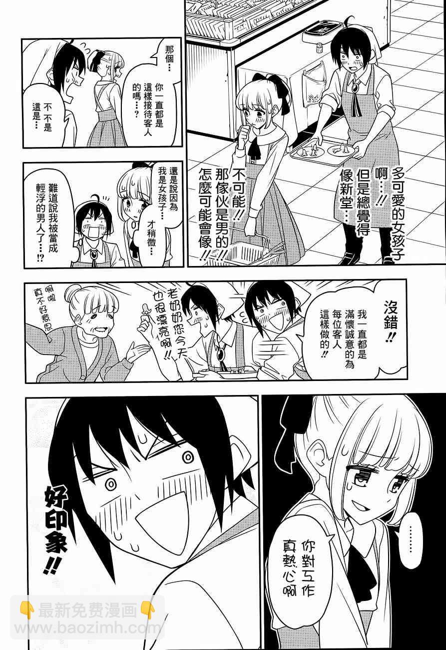 4话7