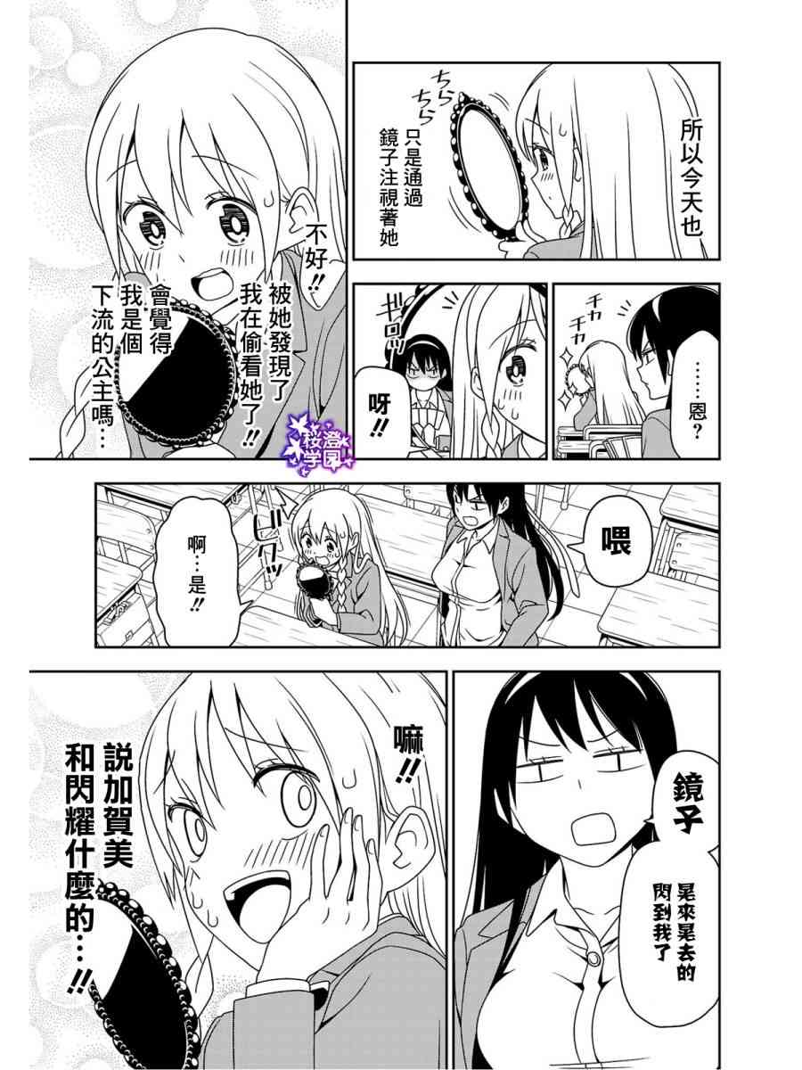 5话4