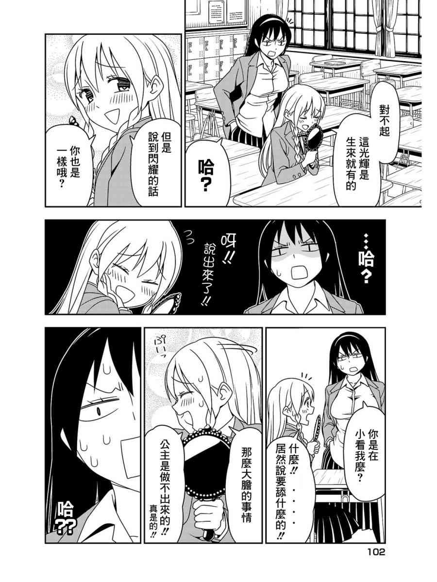 5话5