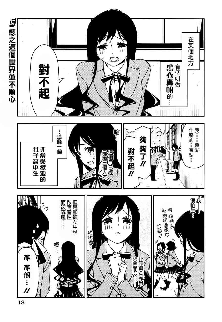 6话0