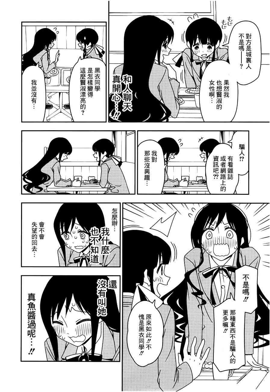 6话5