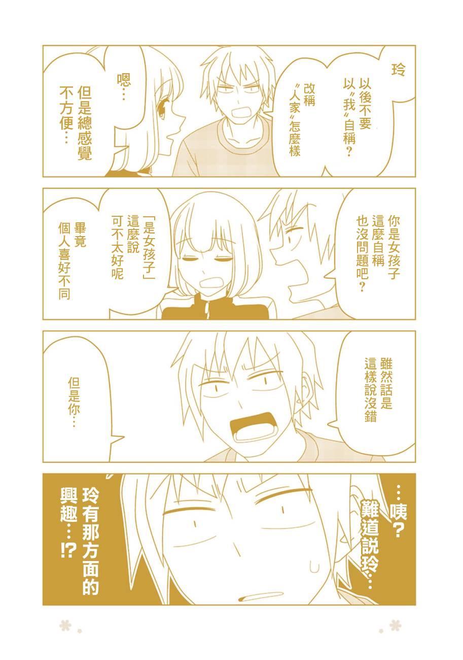 6.5话0
