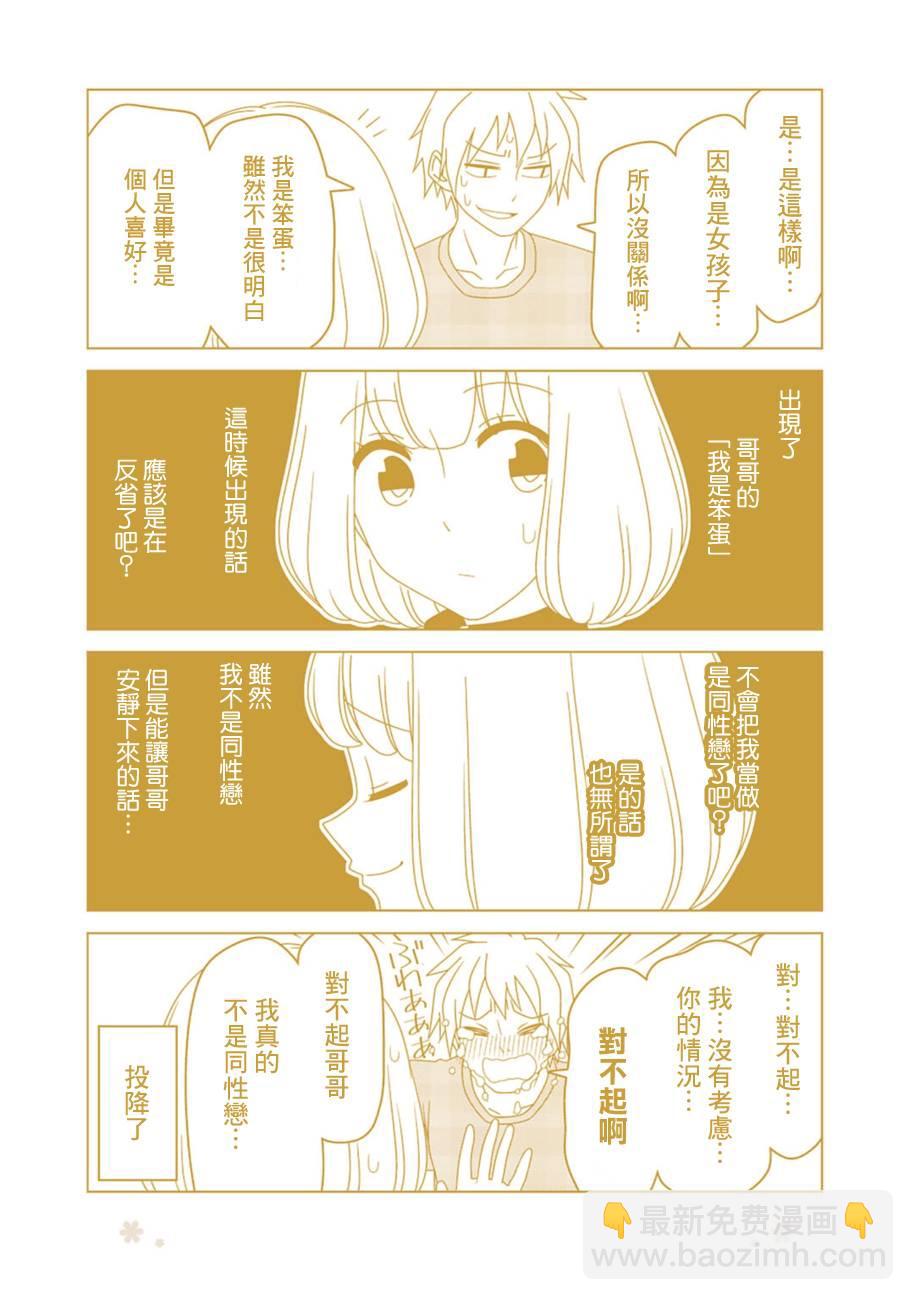 6.5话1