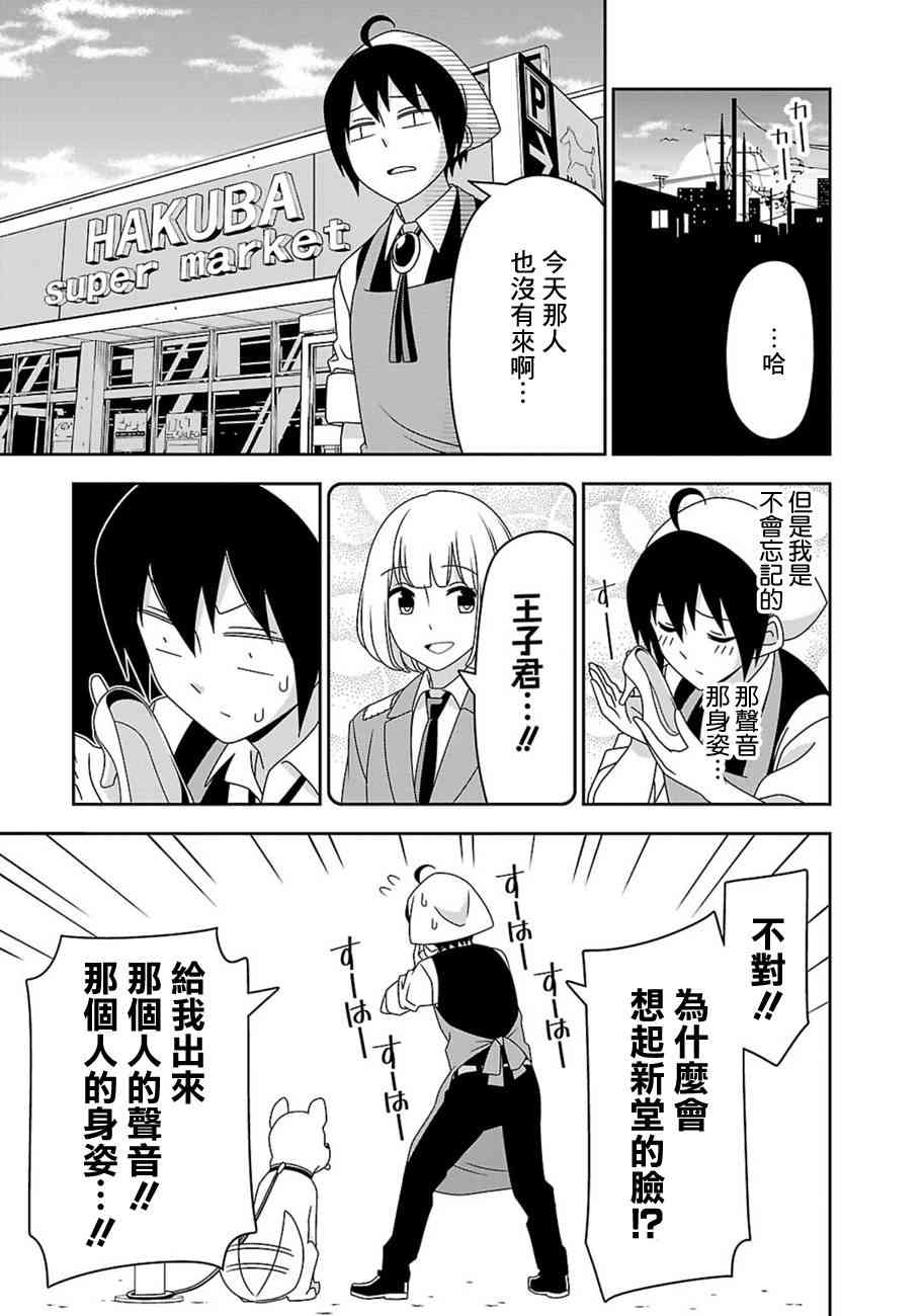 6.5话15