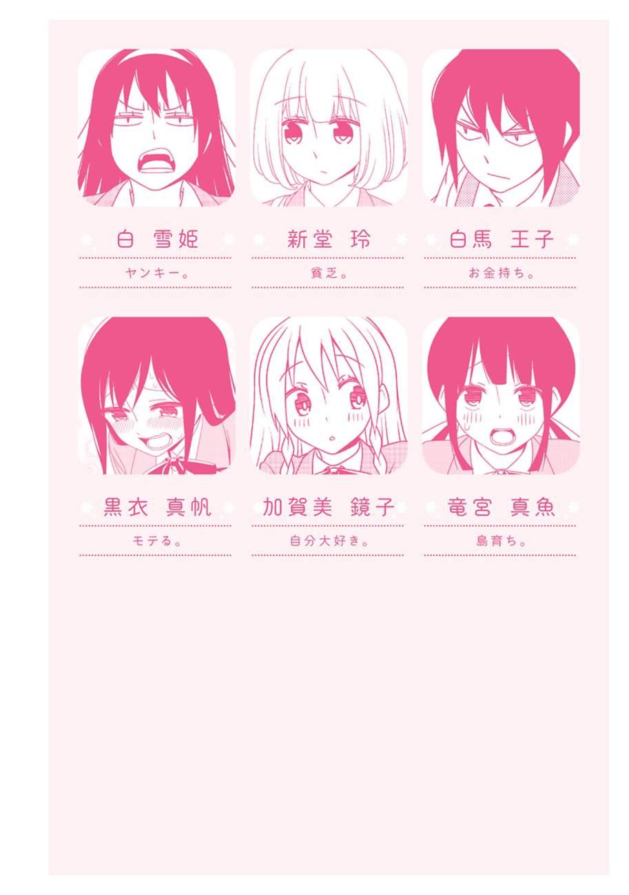 6.5话4
