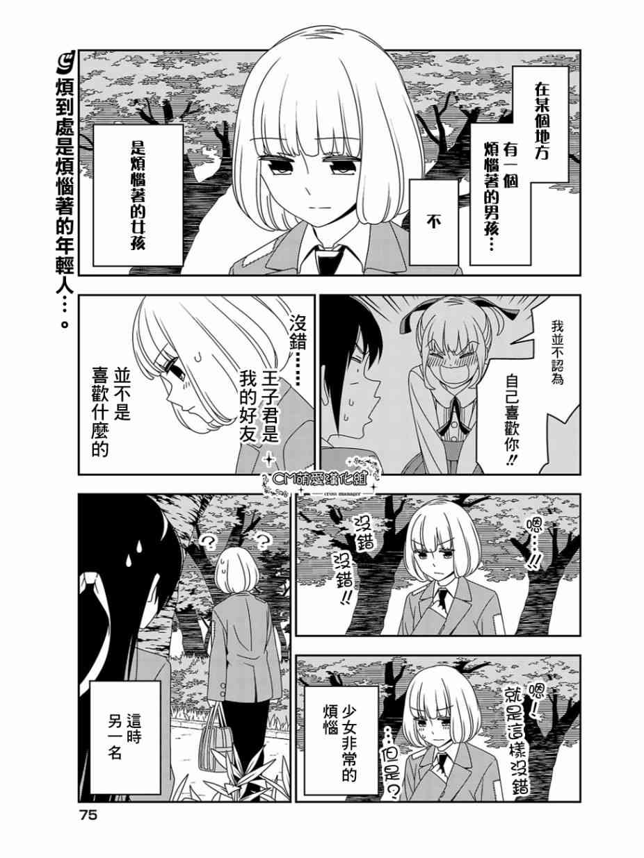 9话0