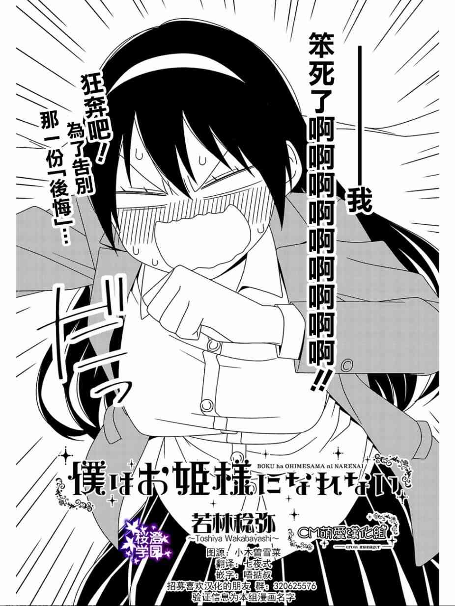 9话2