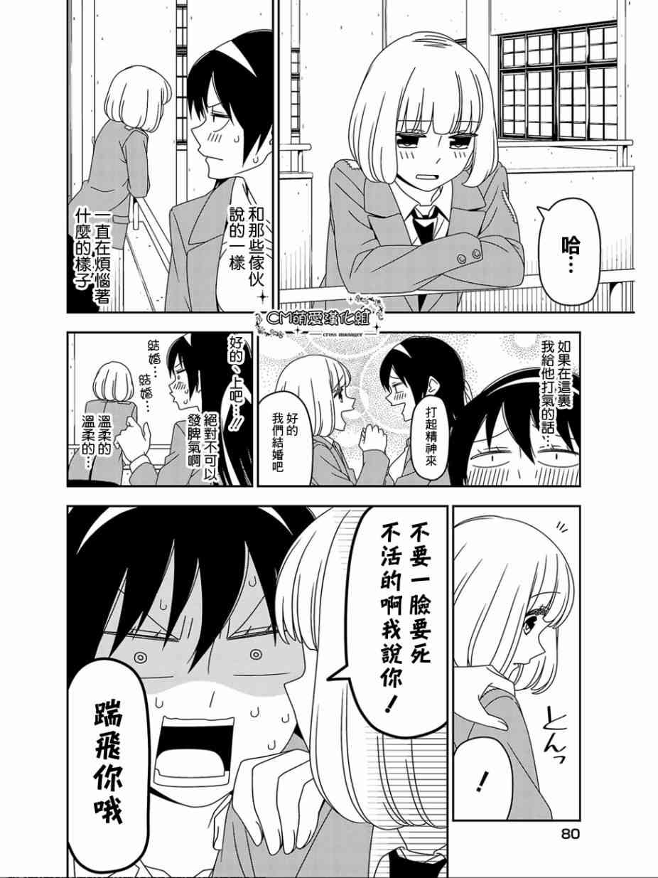 9话5