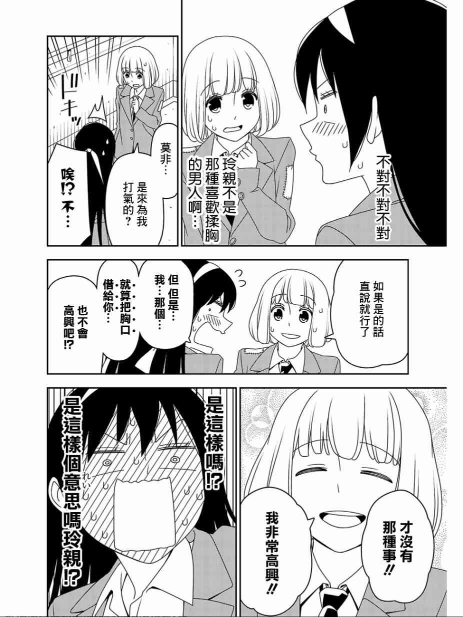 9话9