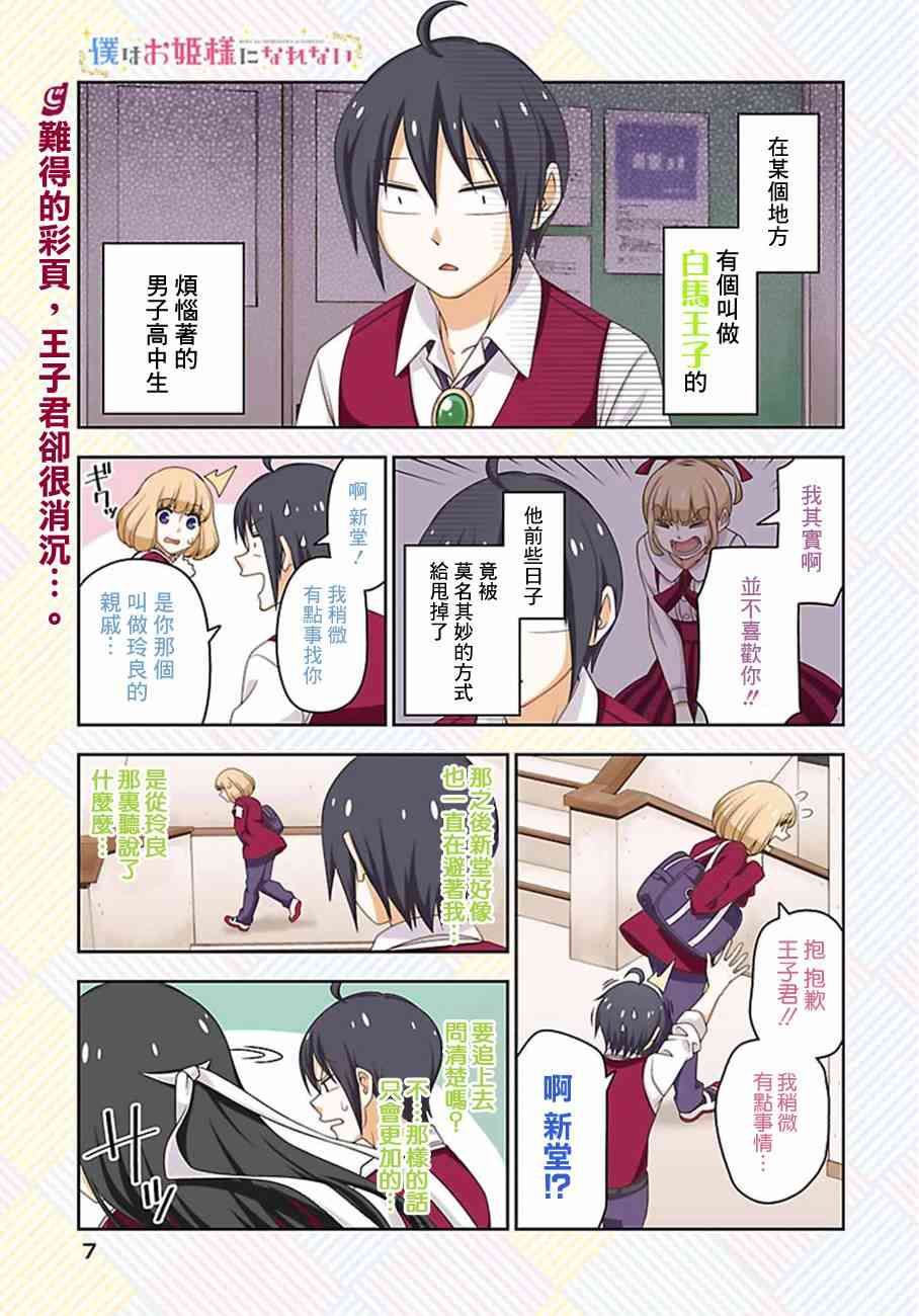 10话0