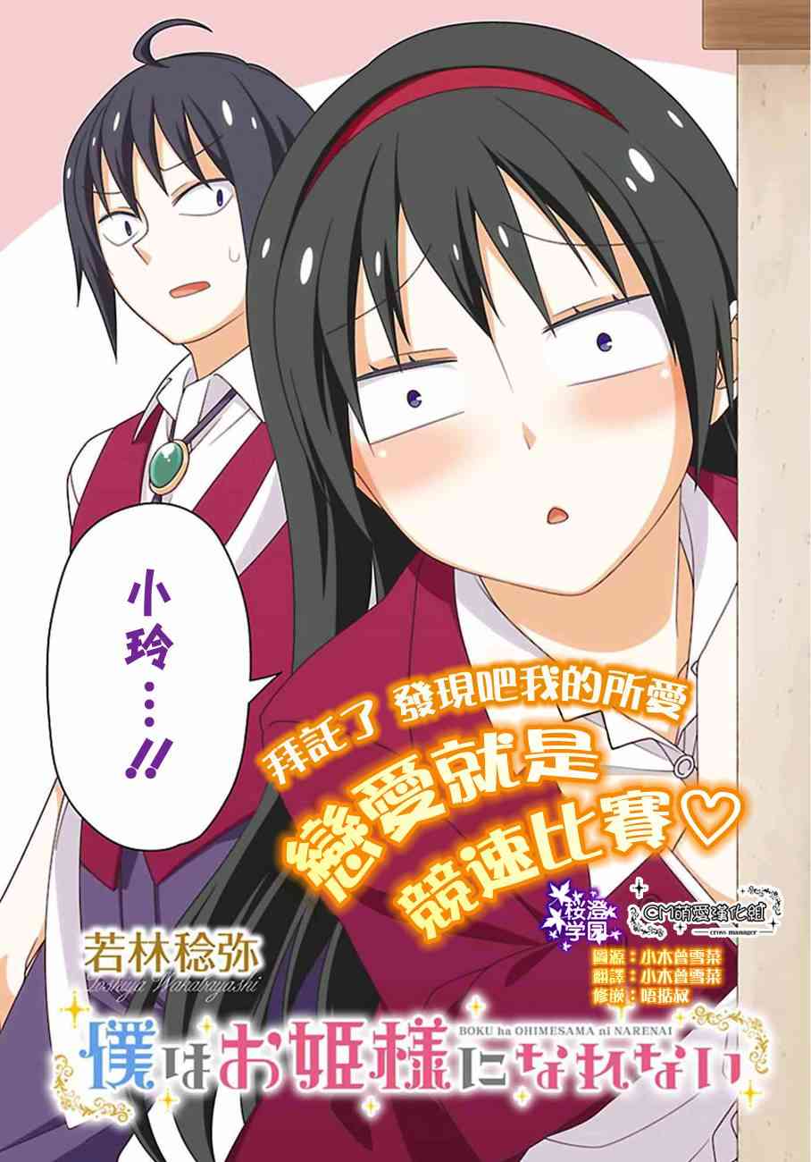 10话1