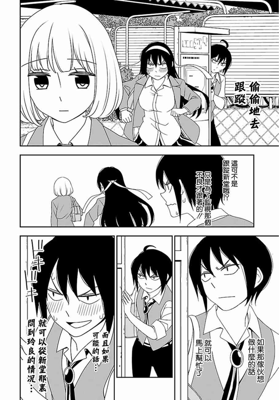 10话3
