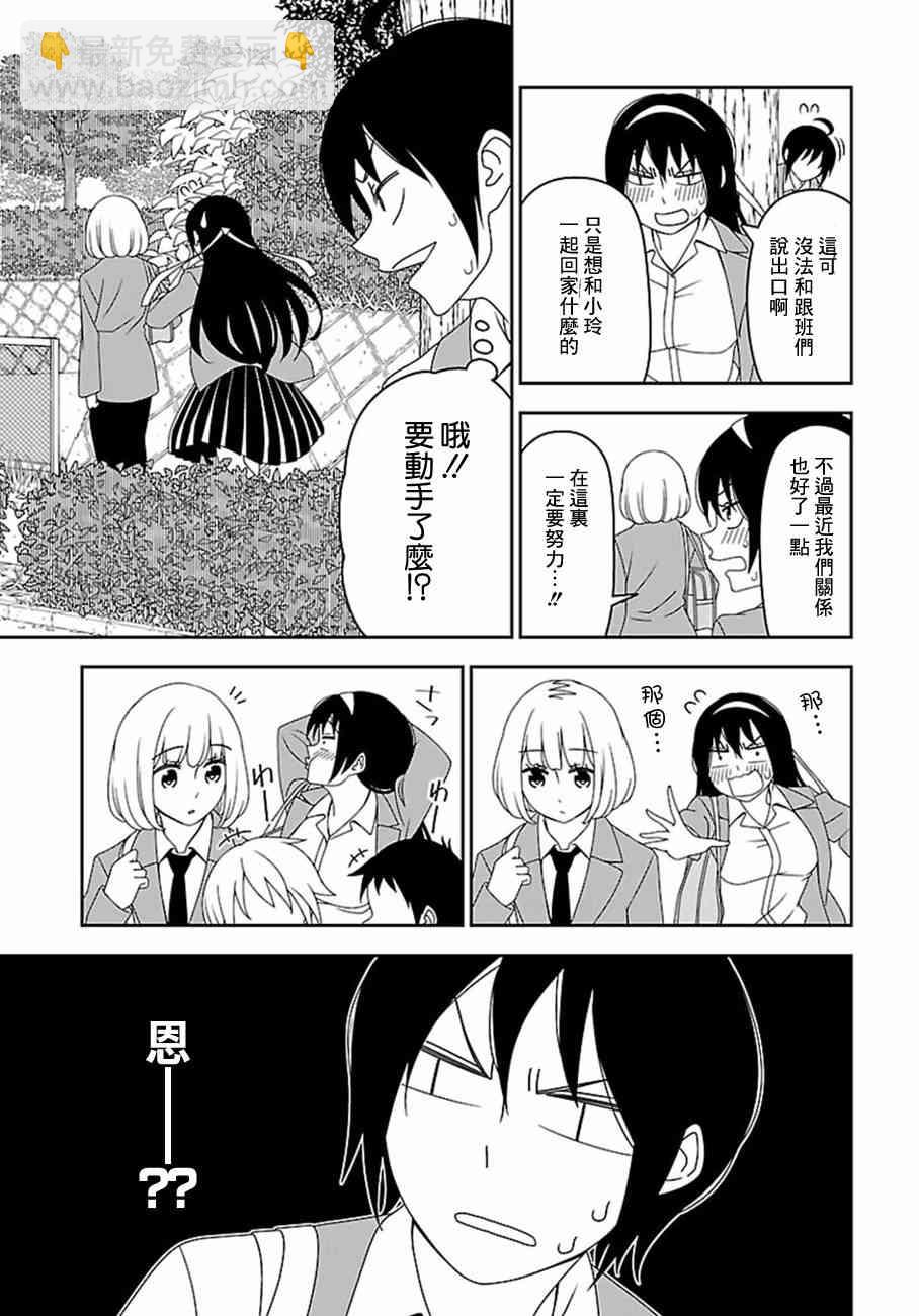 10话4