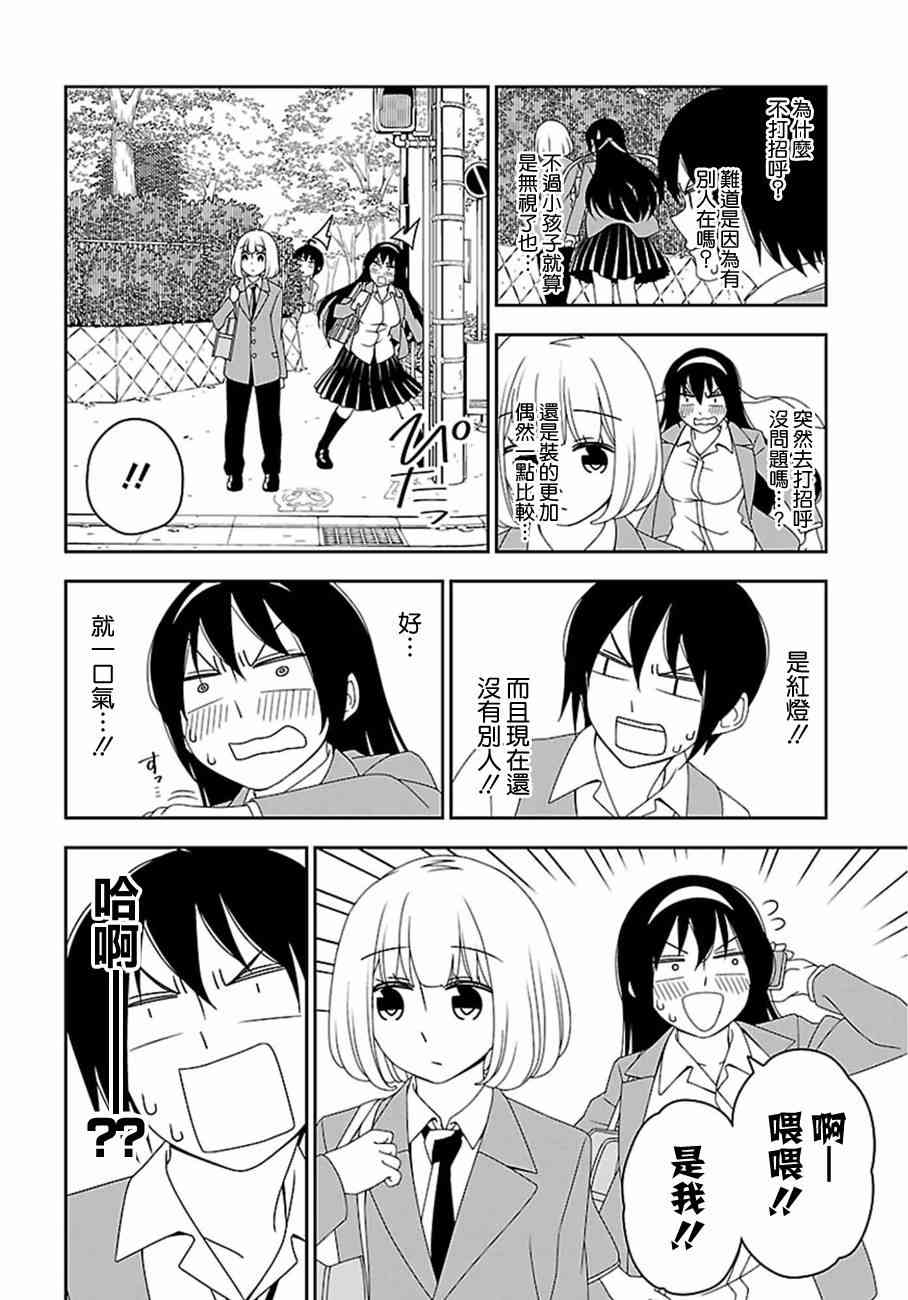 10话5
