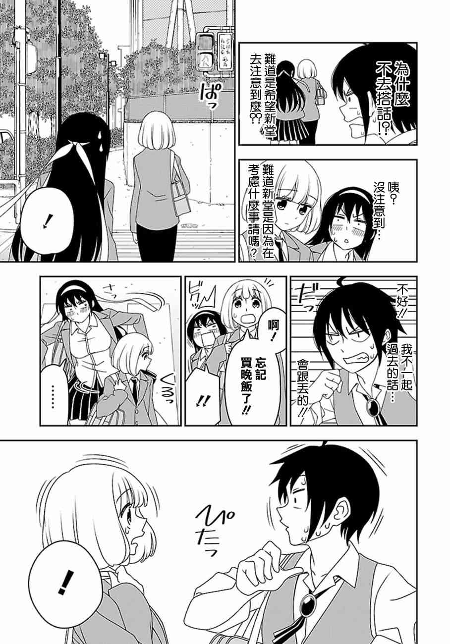 10话6