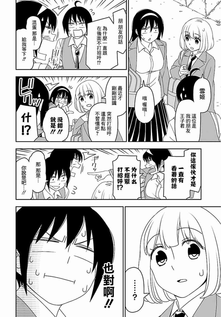 10话9