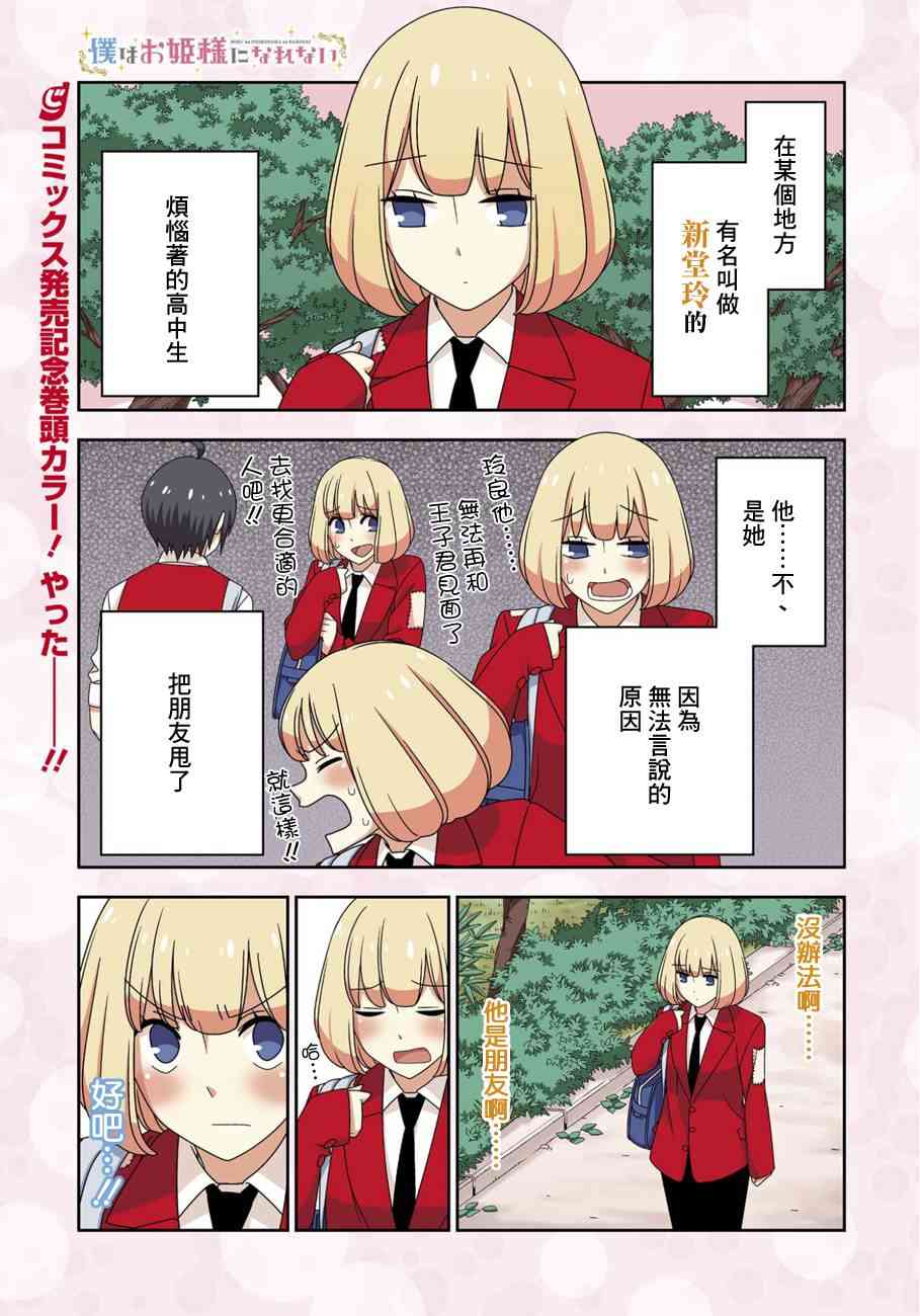 12话0