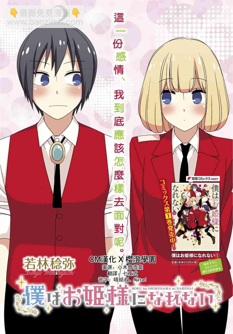12话1