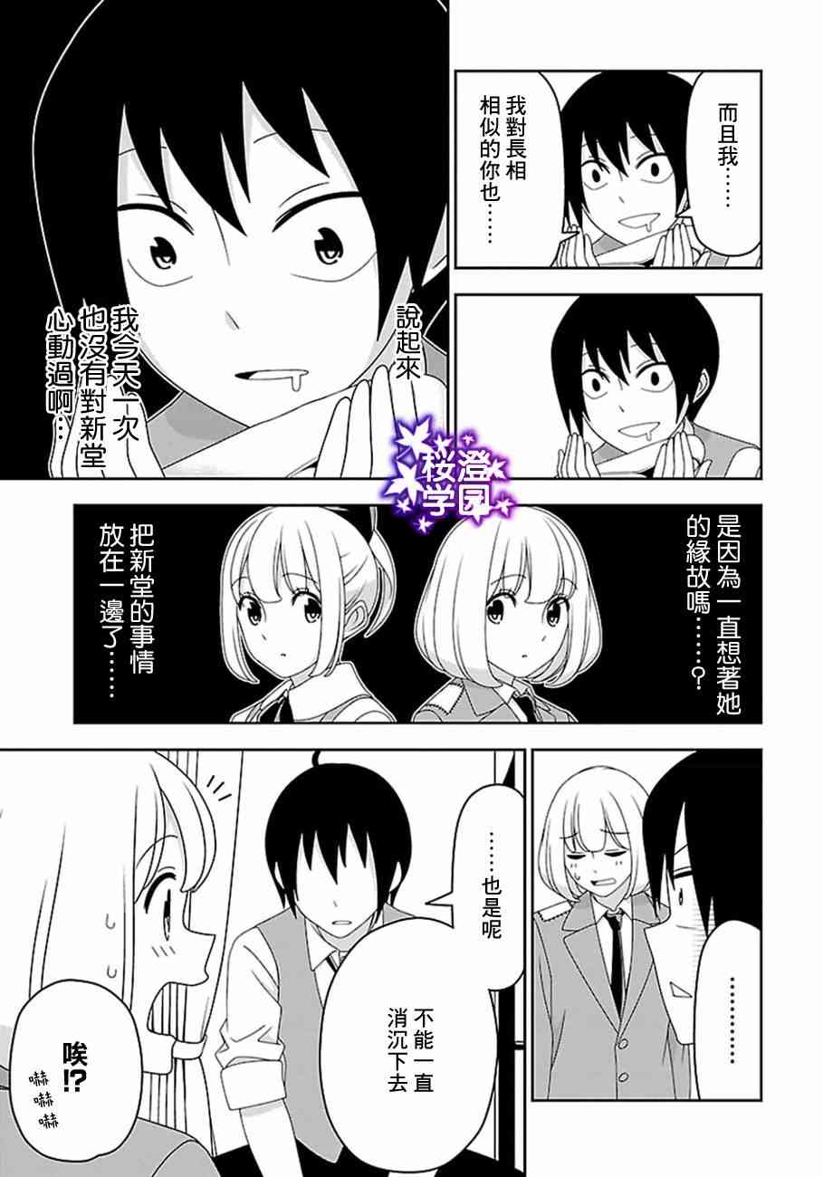 12话10