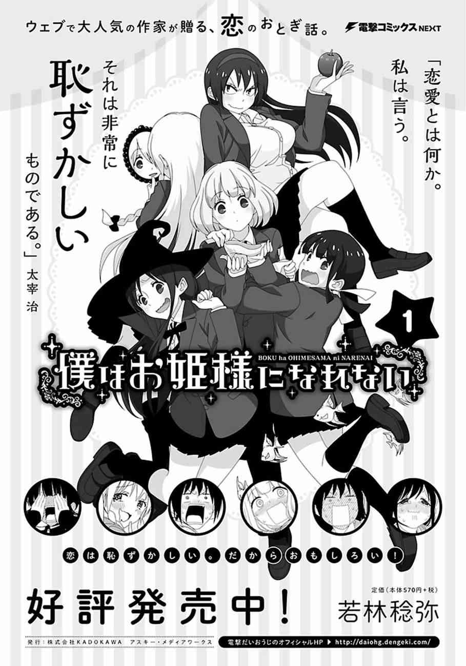 12话12
