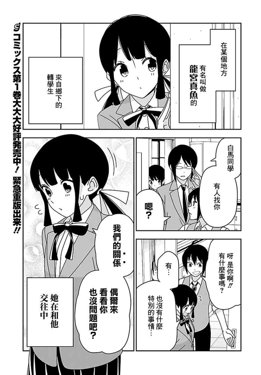 13话1