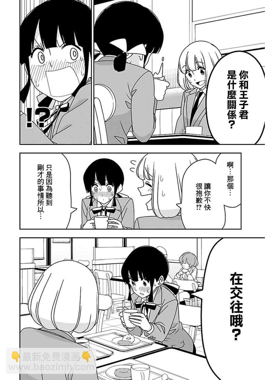 13话10
