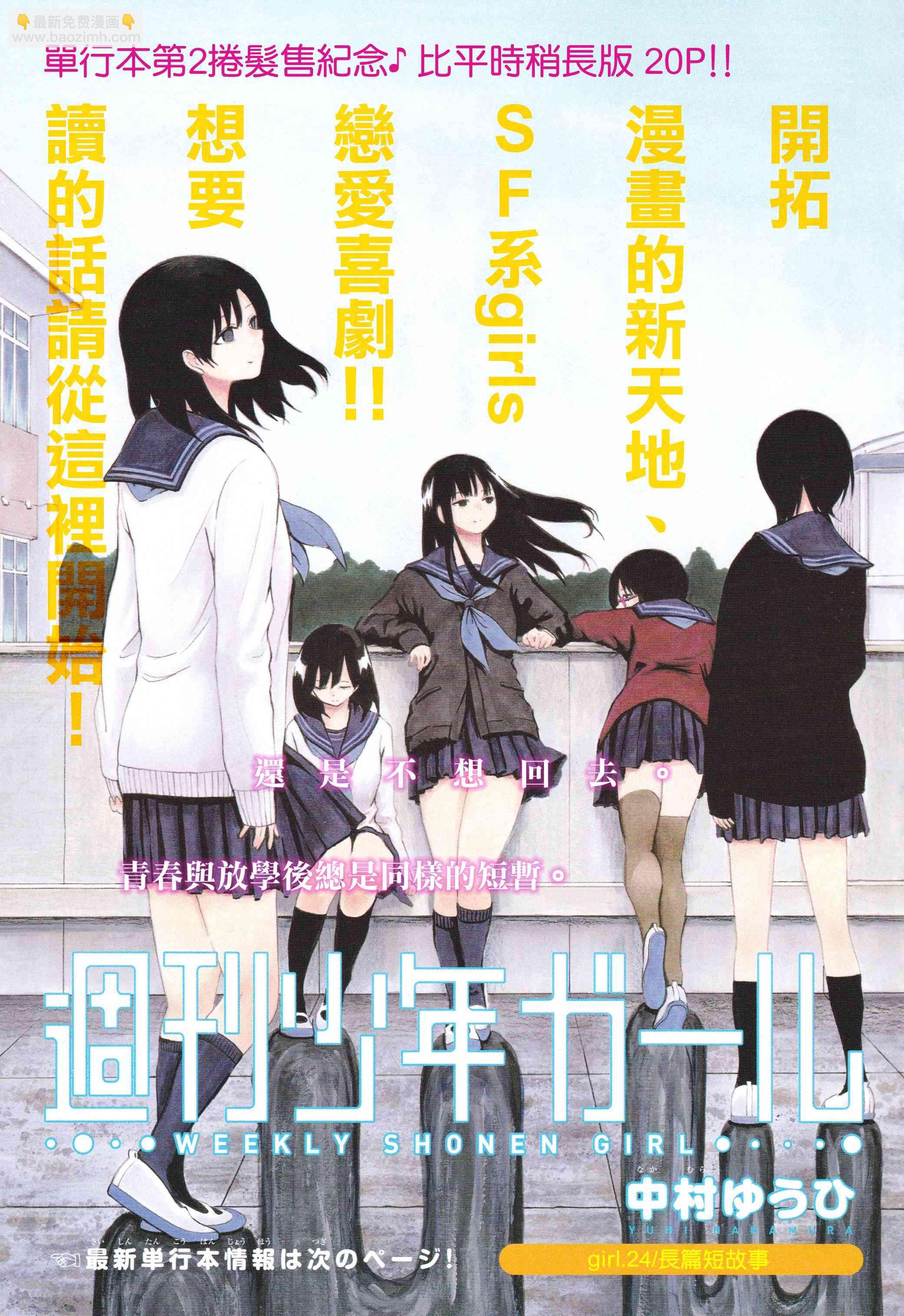 13话13