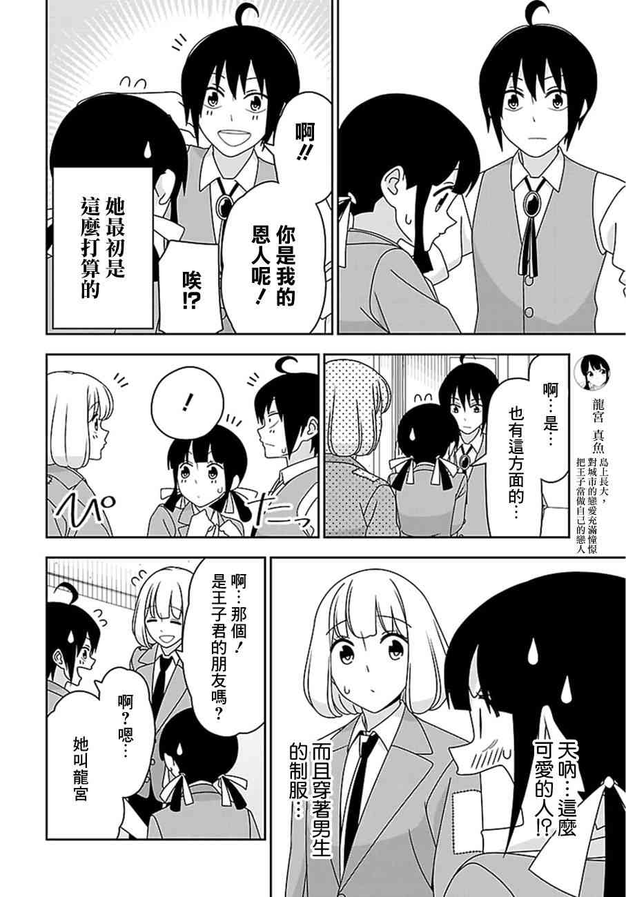 13话2