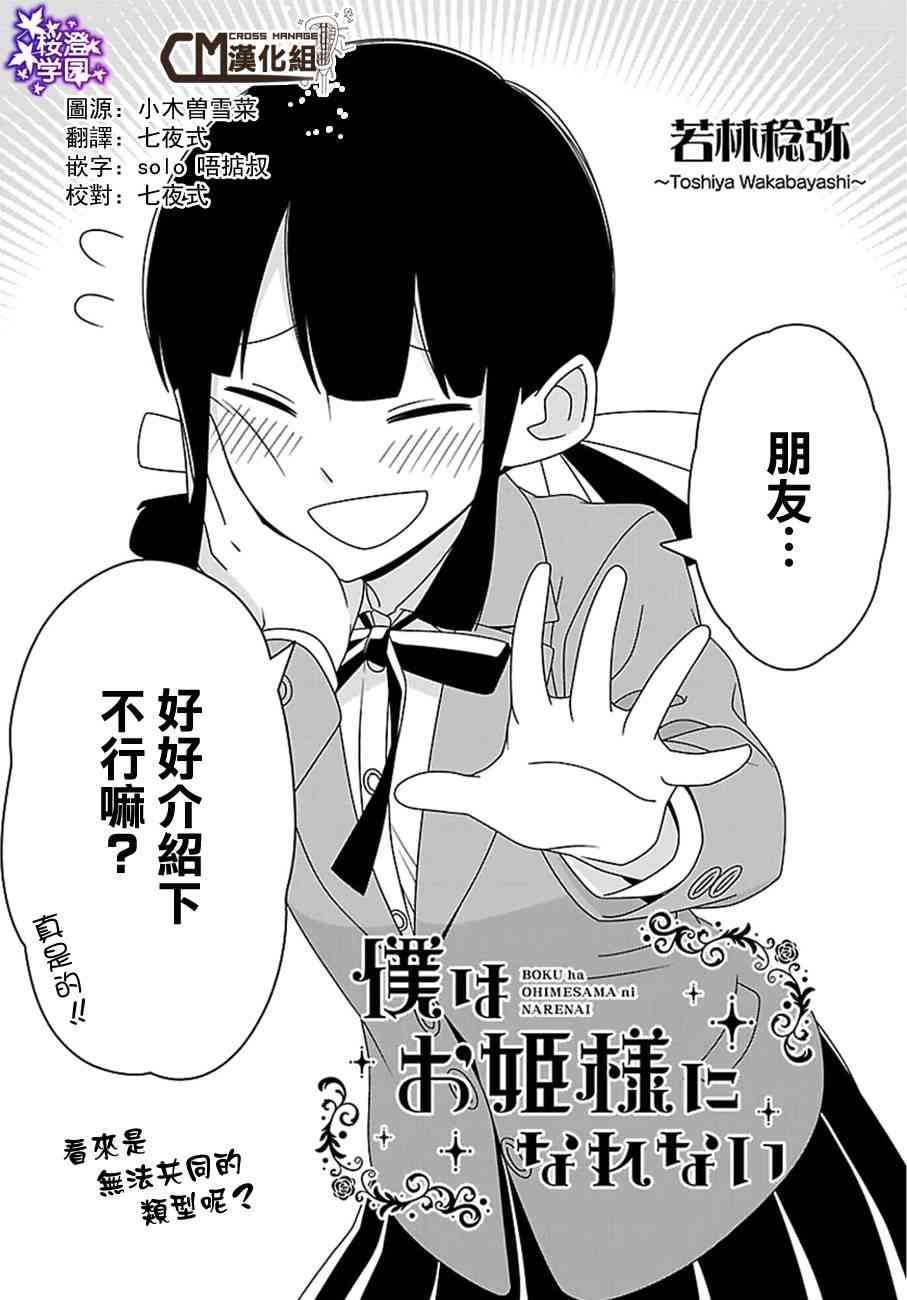 13话3