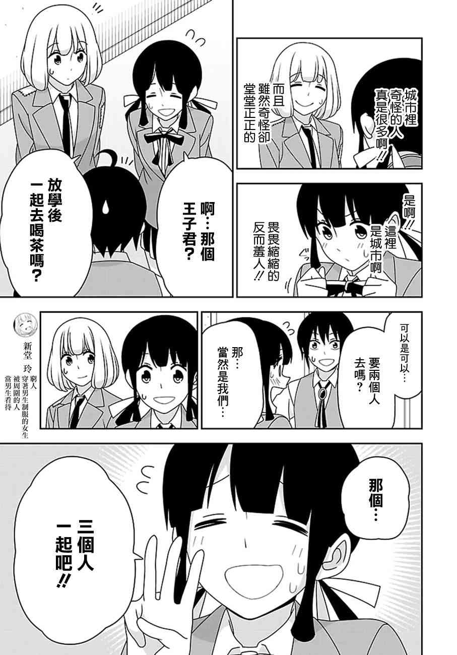13话5