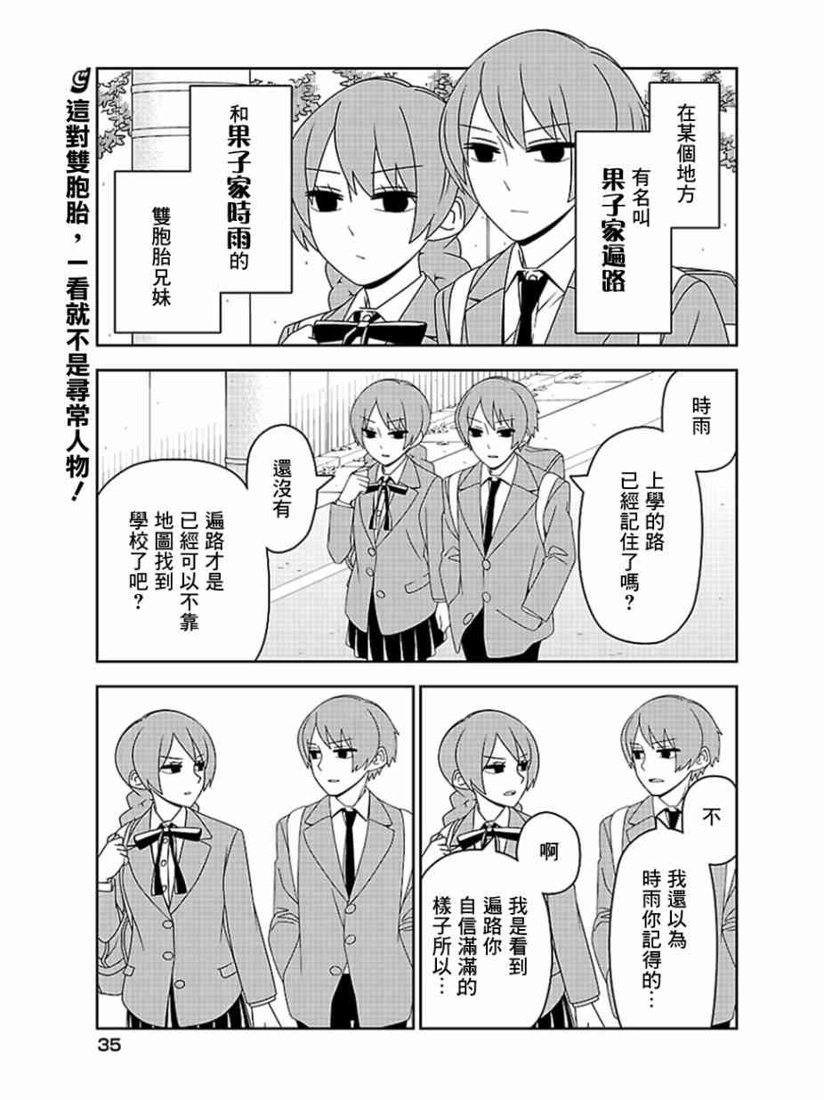 14话0
